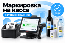 Маркировка